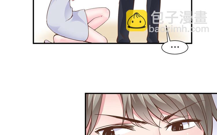 第6话 作我女朋友49