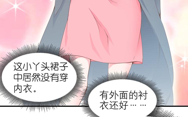 第8话 女鬼的愿望71