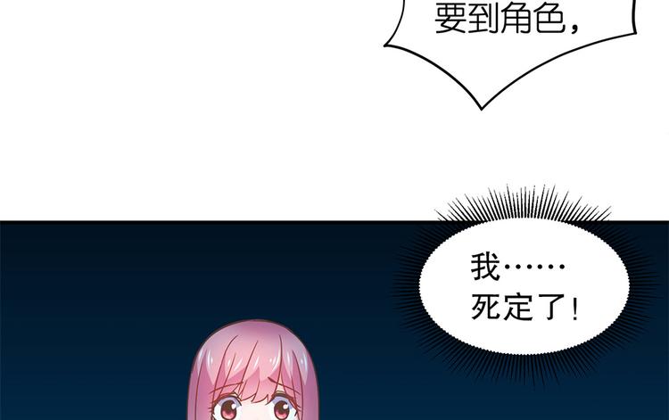 第11话 又闯祸啦88