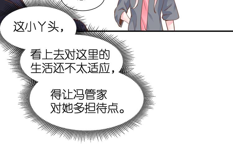 第11话 又闯祸啦56