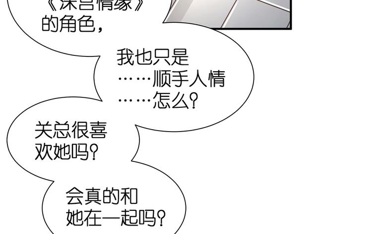 第15话 又忘记正事儿啦22