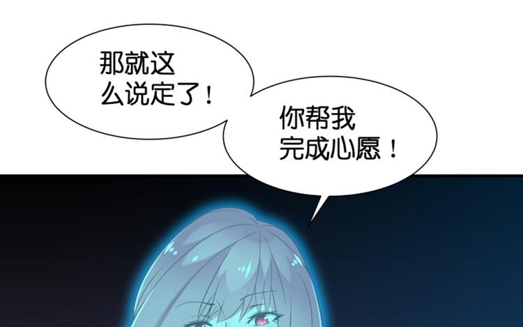 第7话 手机中的女鬼52