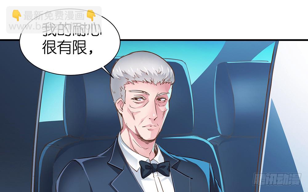 第22话 机会只有一次60