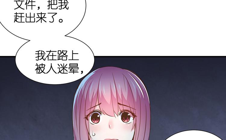 第21话 小晴被绑架啦36