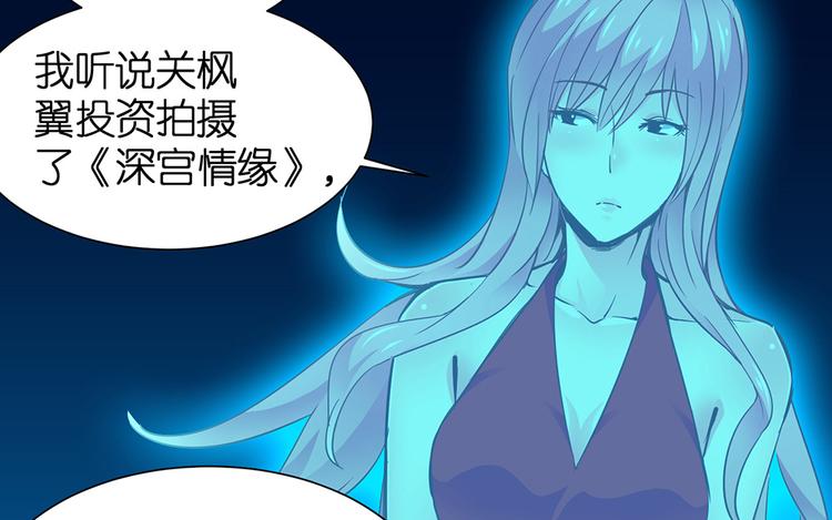 第14话 我想吃这个86