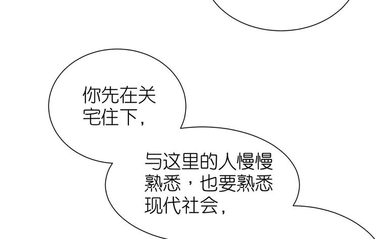 第8话 女鬼的愿望8
