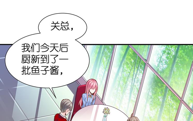 第14话 我想吃这个41