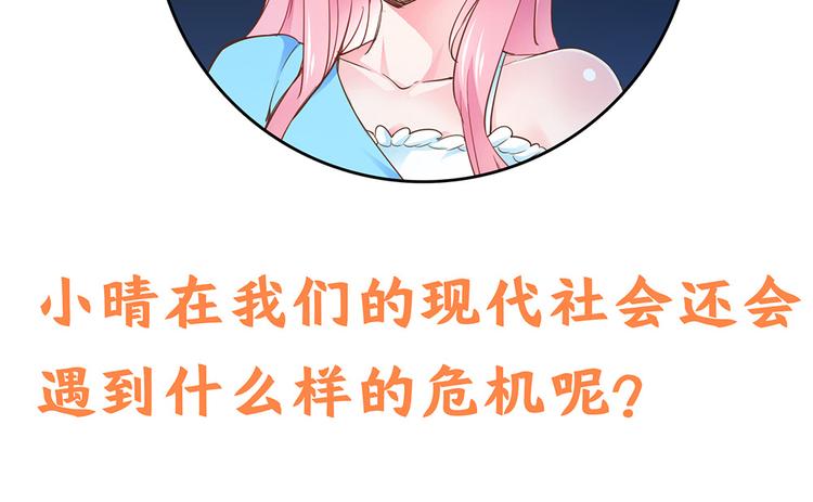 第14话 我想吃这个107
