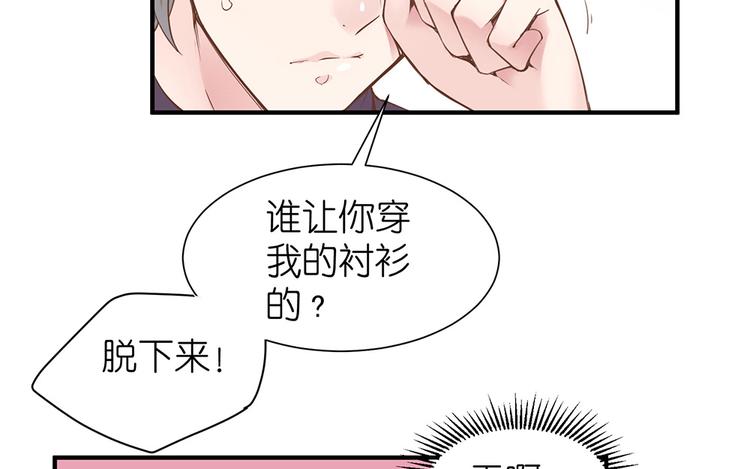 第8话 女鬼的愿望64