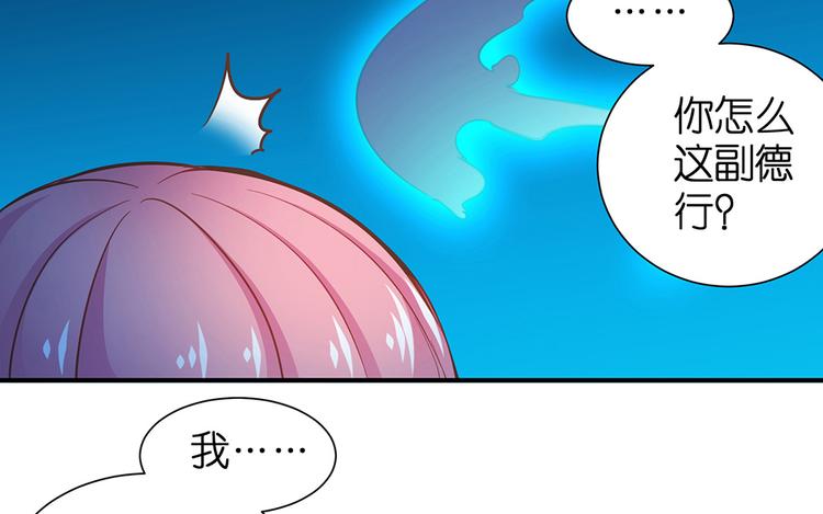 第12话 我不是小偷37