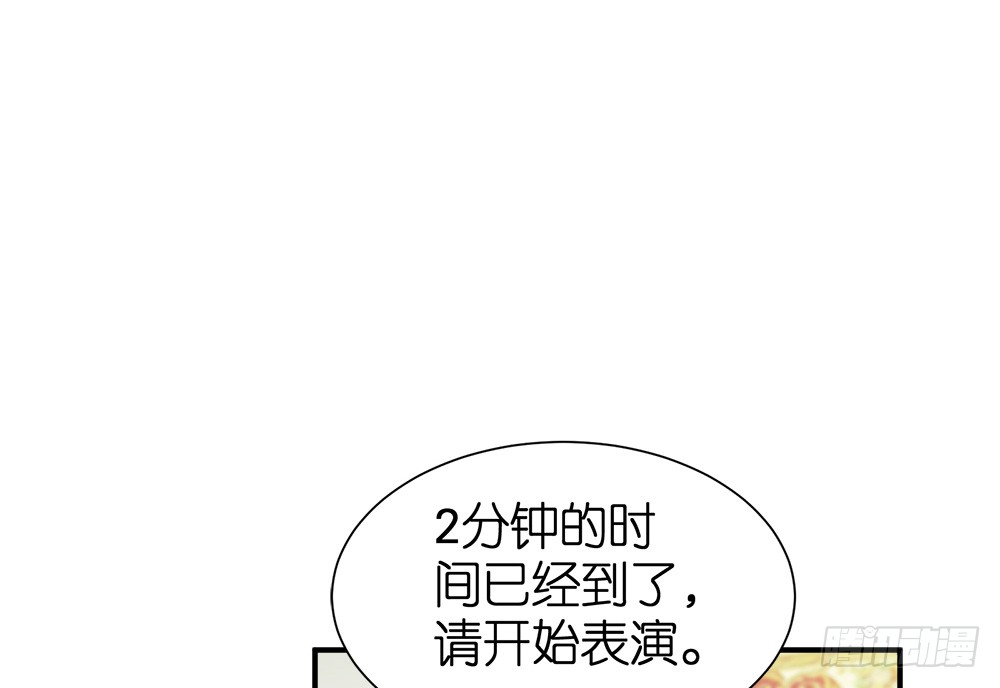 第25话 恐怖的试镜39