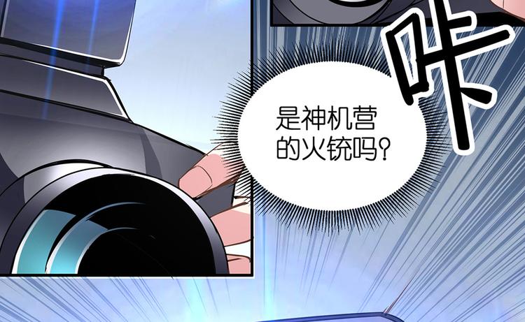 第6话 作我女朋友72