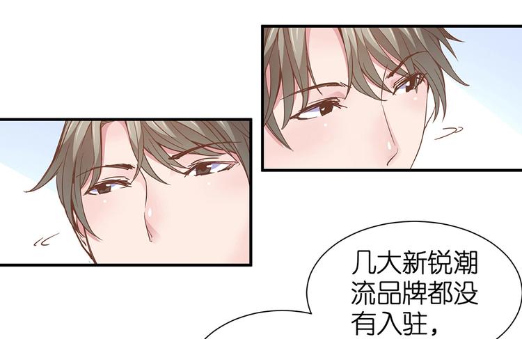 第13话 她是我女朋友14