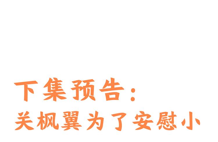 第13话 她是我女朋友99