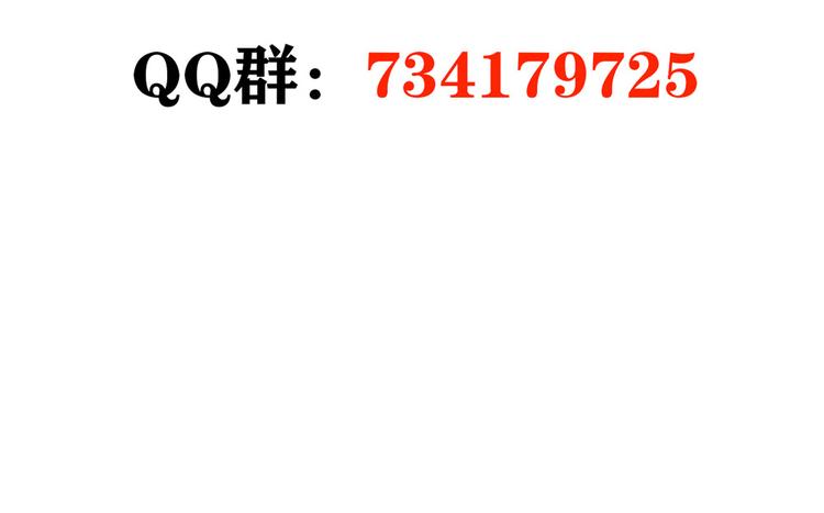 第19话 关爷爷的寿宴94