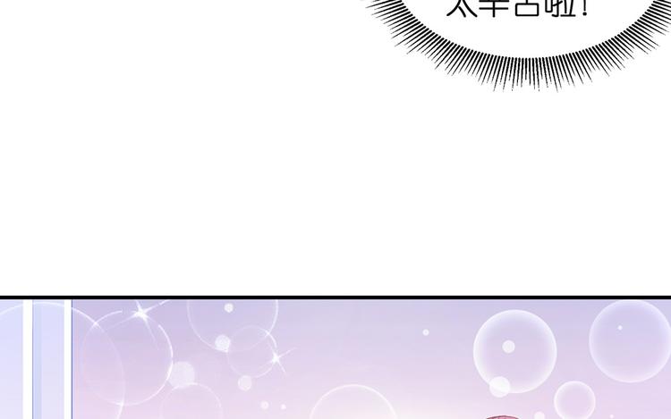 第16话 浴室惊魂36