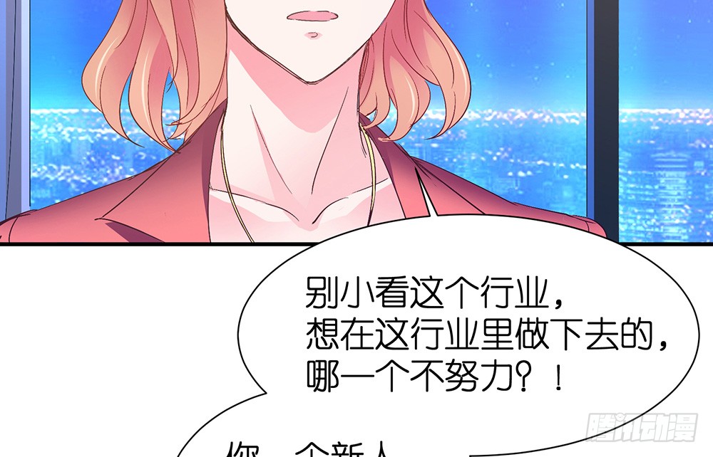第23话 我要演戏15