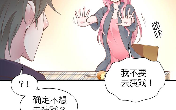 第09话 你想演戏吗59