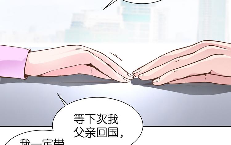 第15话 又忘记正事儿啦16