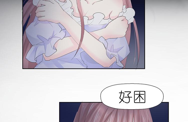 第3话 又是这个女人25