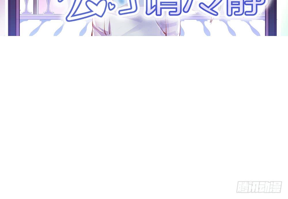 第27话 潜规则2