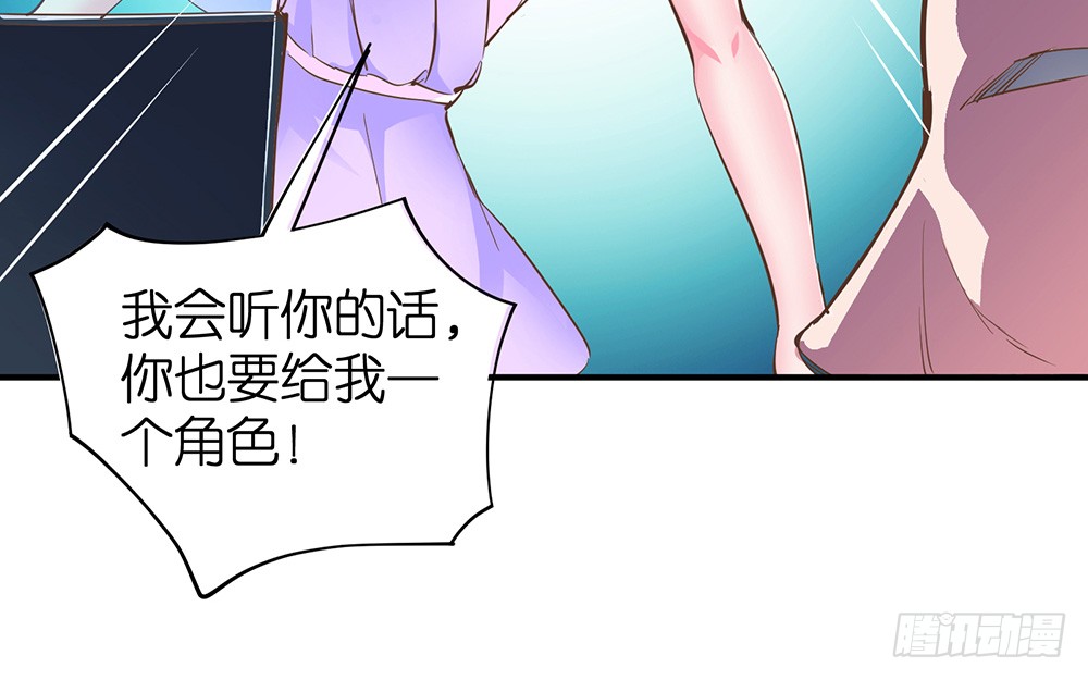 第22话 机会只有一次65