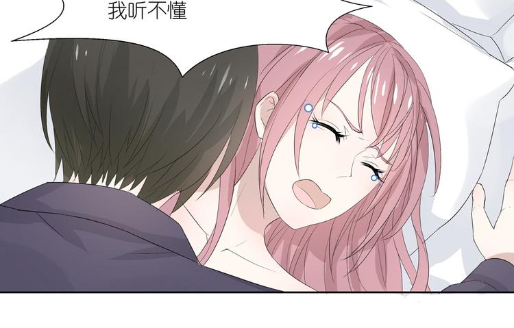 第2话 这是哪里？32