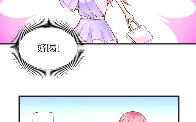第18话 神奇的饮料77