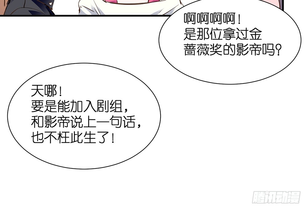 第24话 影帝易咏靖59