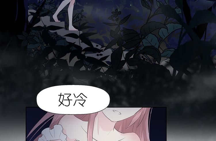 第3话 又是这个女人24