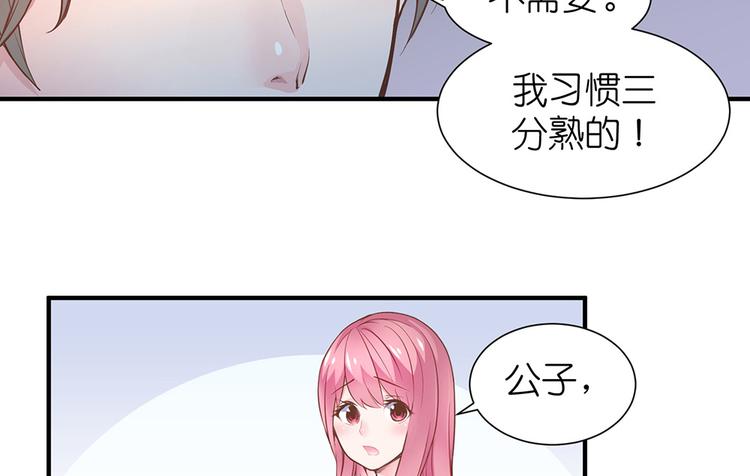 第09话 你想演戏吗27
