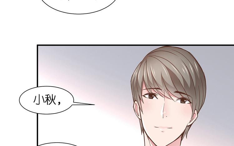 第15话 又忘记正事儿啦12