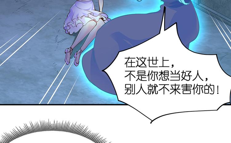 第21话 小晴被绑架啦42