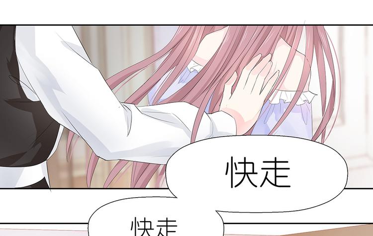 第3话 又是这个女人3
