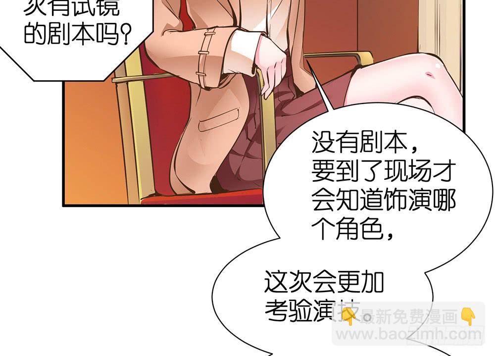 第27话 潜规则41