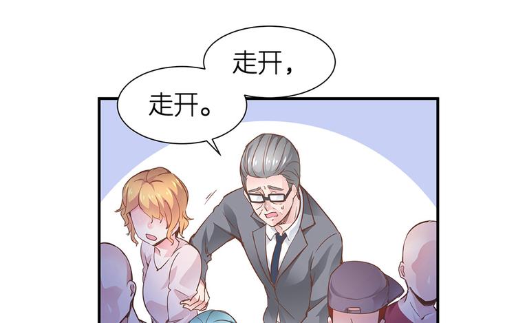 第13话 她是我女朋友27