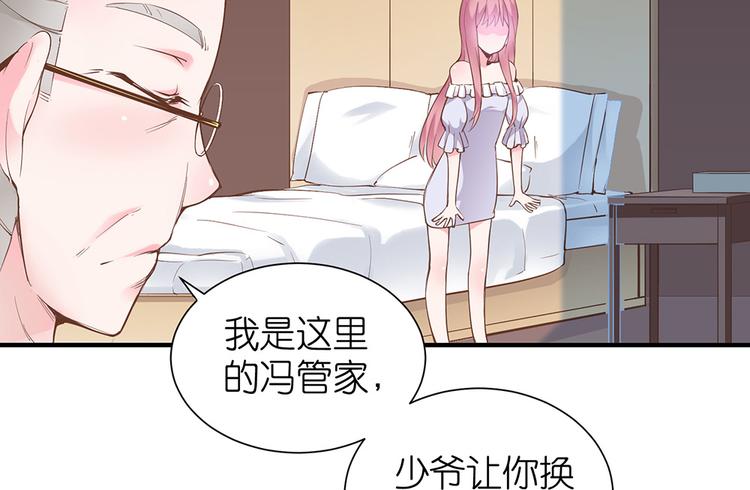 第8话 女鬼的愿望33