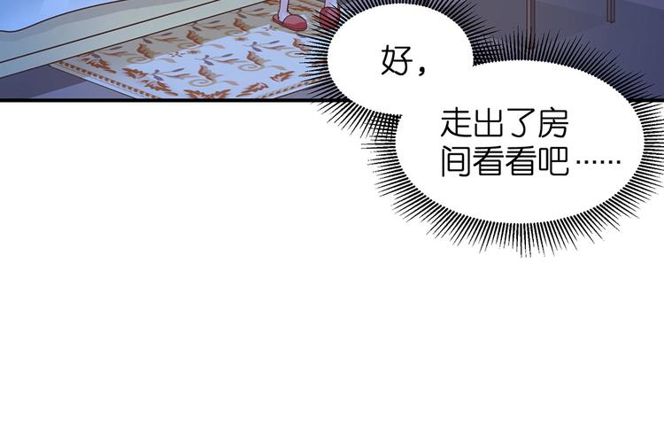 第11话 又闯祸啦4