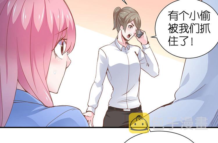 第13话 她是我女朋友5