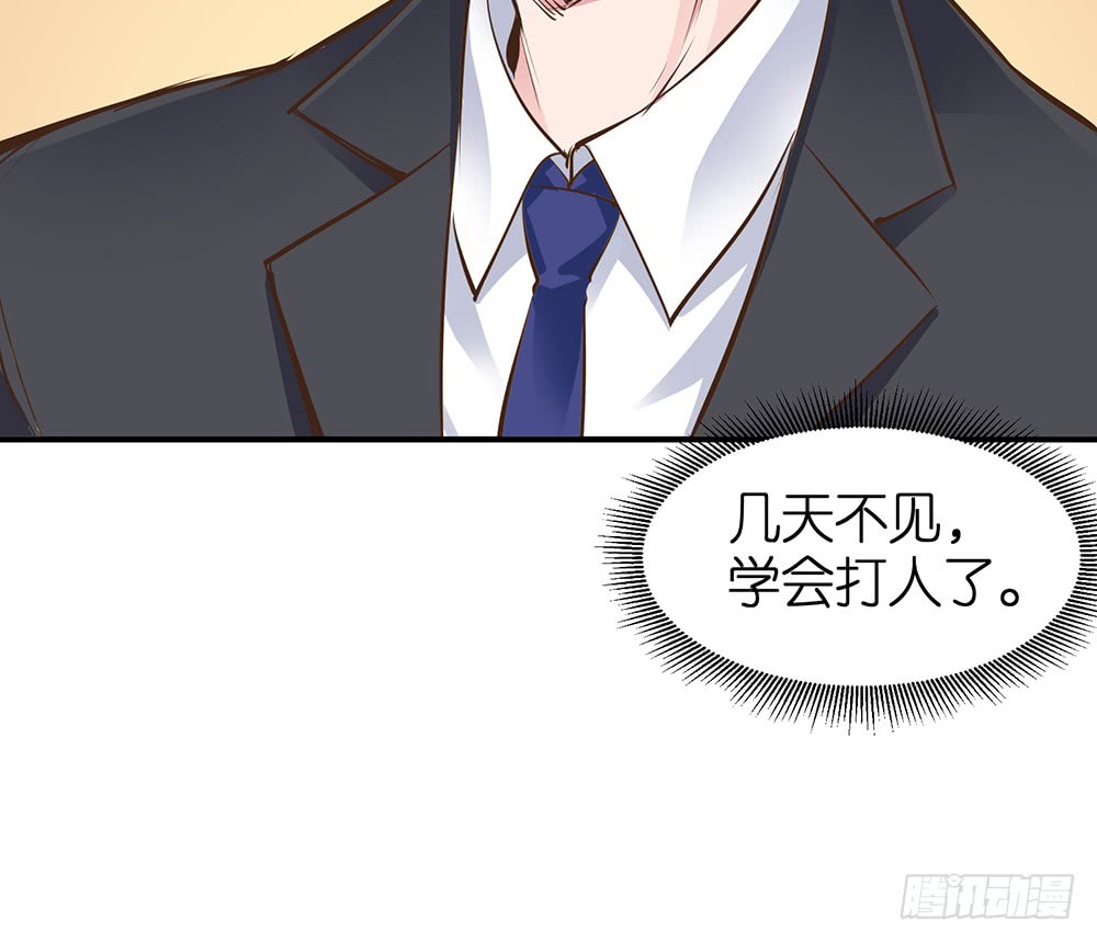 第28话 学会打人了88