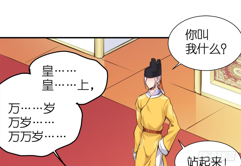 第25话 恐怖的试镜57