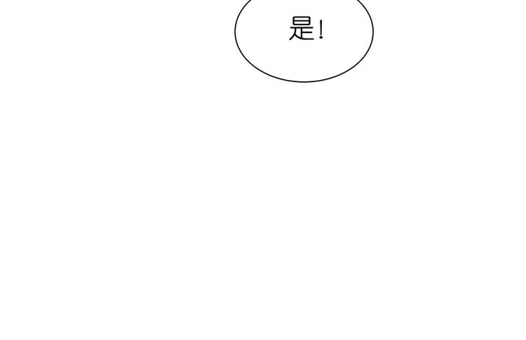 第20话 连我都被骗了113