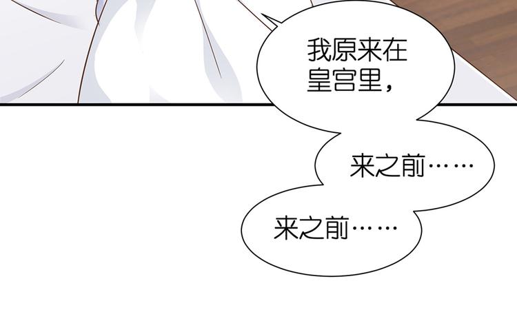 第6话 作我女朋友8