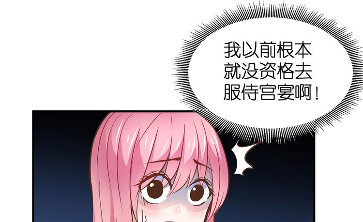 第15话 又忘记正事儿啦92