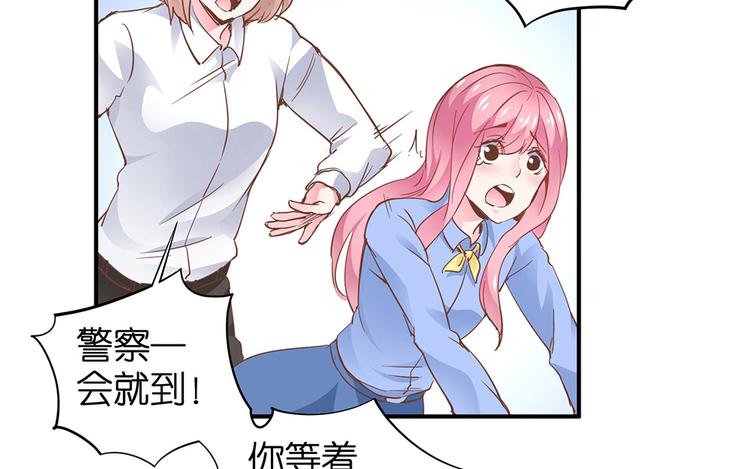 第13话 她是我女朋友31