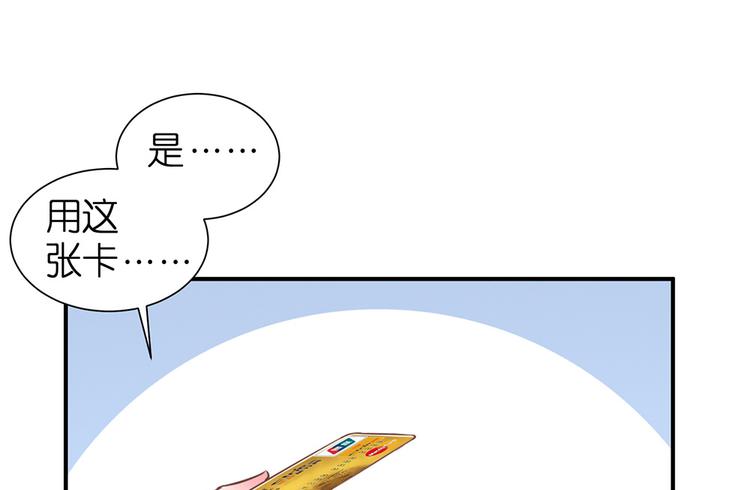 第12话 我不是小偷94