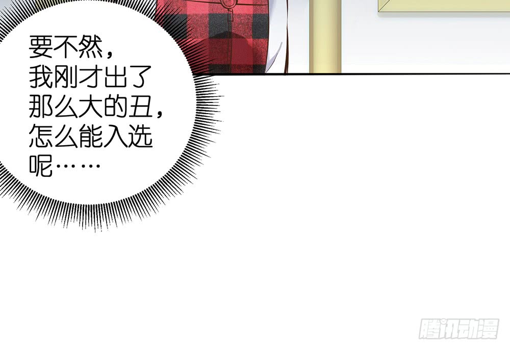 第26话 通过初试22