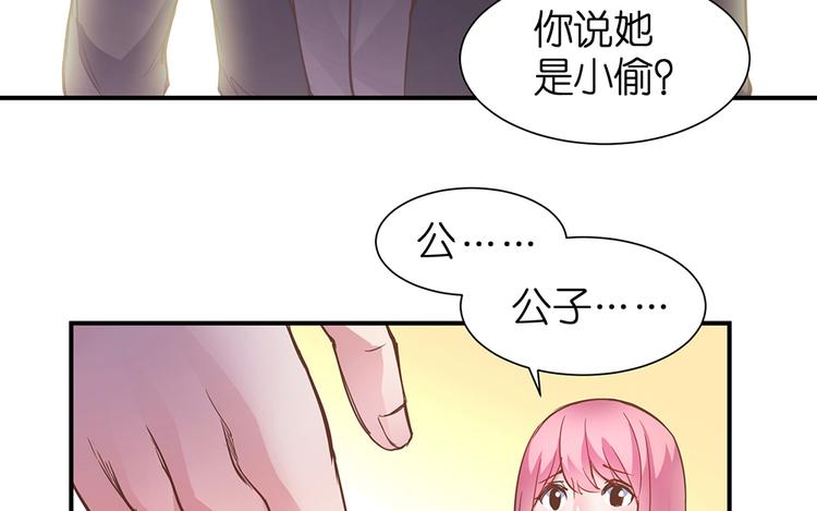 第13话 她是我女朋友42