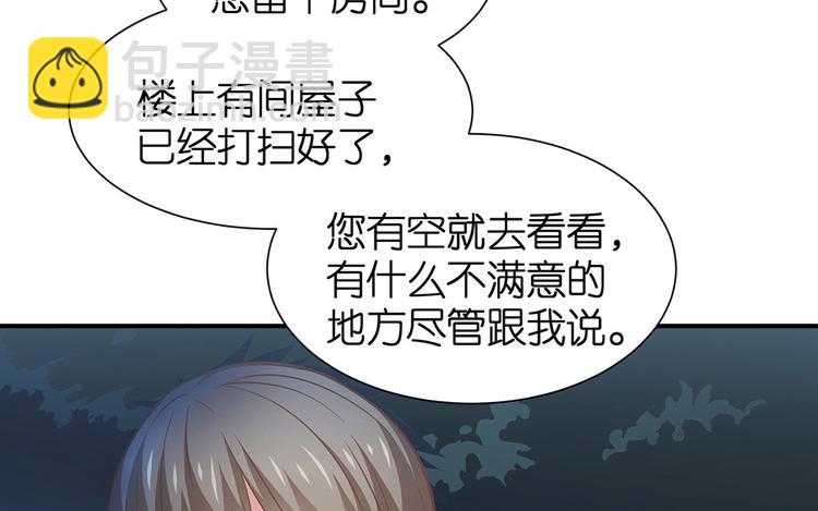 第11话 又闯祸啦43