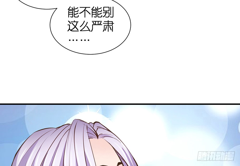 第24话 影帝易咏靖14